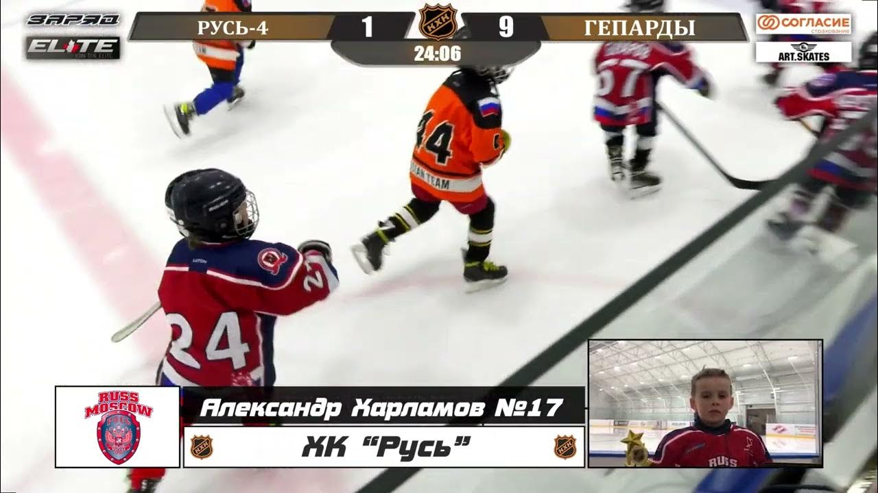 Хк 17. Харламов Русь. Хк Русь 2007. Русь хоккейная команда 2009. Хк Русь 98.