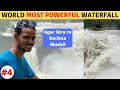 Most Powerful waterfall in the World