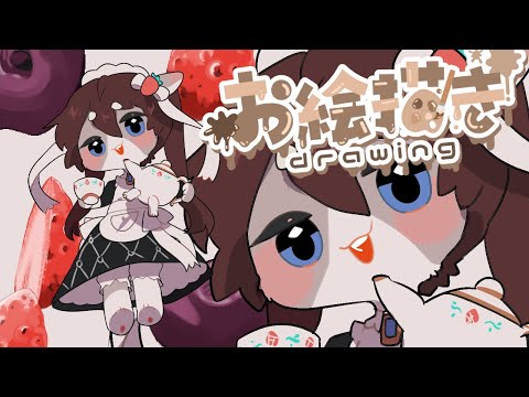 【合成音声雑談】お絵描き【作業配信】