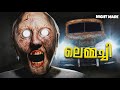 I TRIED TO ESCAPE… GRANNY NIGHTMARE MODE 😱🚗