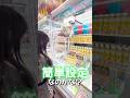 クレーンゲーム「手応え。」 #shorts