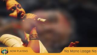 Na Mono Laage Na || Cover || Somdatta || Lata Mangeshkar|Music:Durbadal Chatterjee|Biswa Records