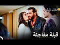 فقد جان صوابه من شدة الغيرة مسلسل الطائر المبكر