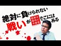 【新しい生活様式】の中で新しい【そろばん大会】を開催する!!