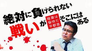 【新しい生活様式】の中で新しい【そろばん大会】を開催する!!