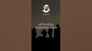 راحة نفسية ♥️♥️🎧#قرآن_كريم #خالد_الجليل #سورة_يوسف