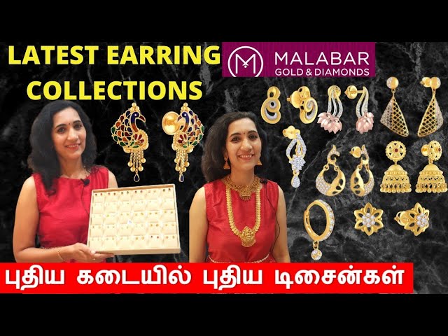 South Indian Jewellery now buy Online Jhumkas - Earrings - Gold