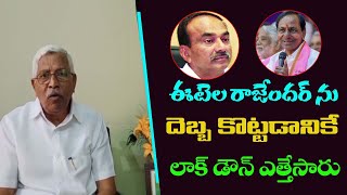 Kodandaram Slams CM KCR | Lockdown In Telangana | Huzurabad ByPoll | Eatala Rajender | Telugu Vilas