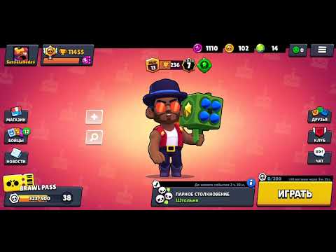 Настоящий китайский brawl stars