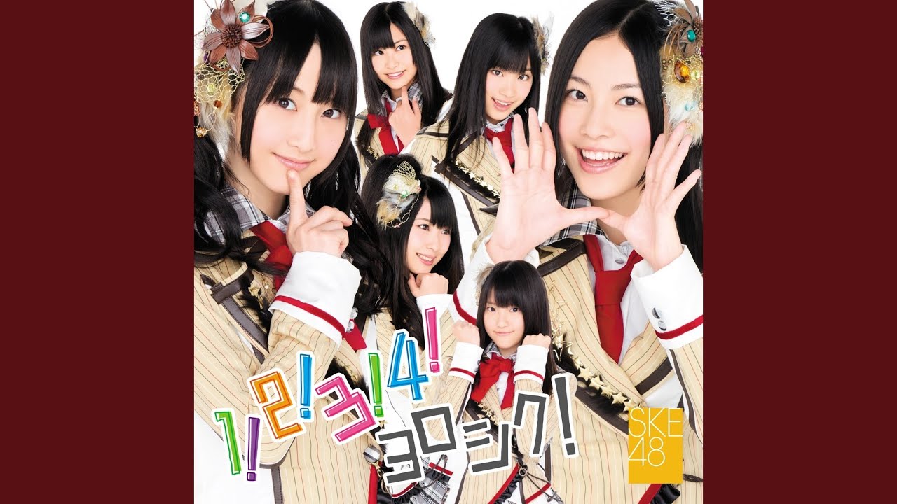 コスモスの記憶 (off vocal)