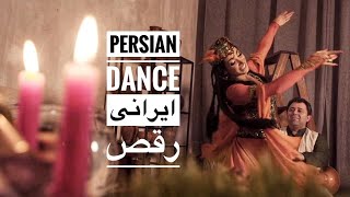 Persian dance music Iranian dance choreography by Haleh Adhami - رقص کلاسیک ایرانی  رنگ شهرآشوب