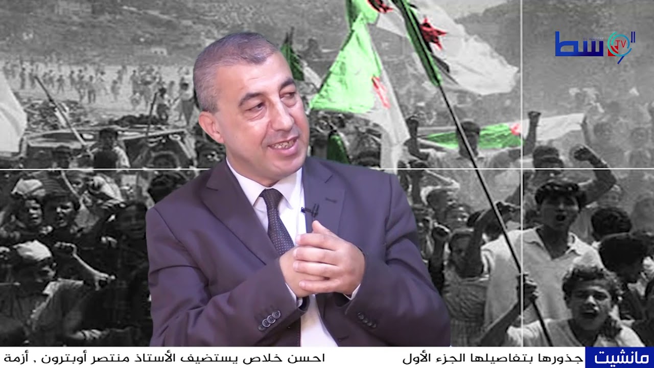 منتصر أوبترون: أزمة صيف 1962 حلقة في سلسلة أزمات الثورة