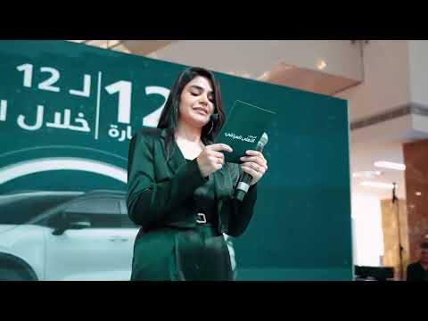 حفل توزيع جوائز زناكين لشهر أيار 2025 في السليمانية المصرف الأهلي العراقي