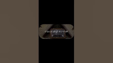 أذكروا الله | الإنسان الآية - 10القارئ: #علي_جابر