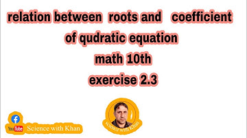 relation between  roots and   coefficient of qudratic equation //math 10th exercise 2.3