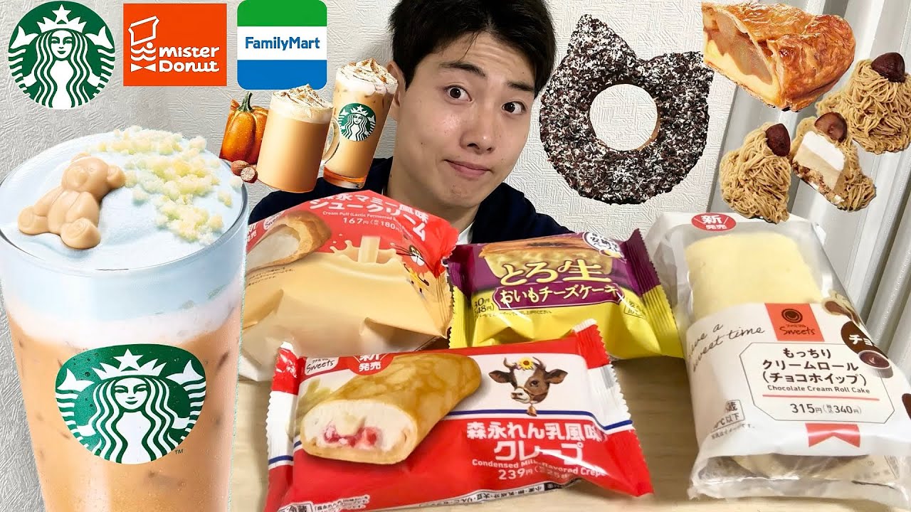 Starbucks and Mister Donut Convenience Store] Amazing Episode! A 