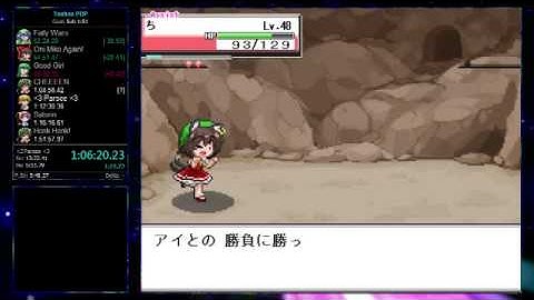 Touhou Puppet Dance Performance Any% in 1:46:50