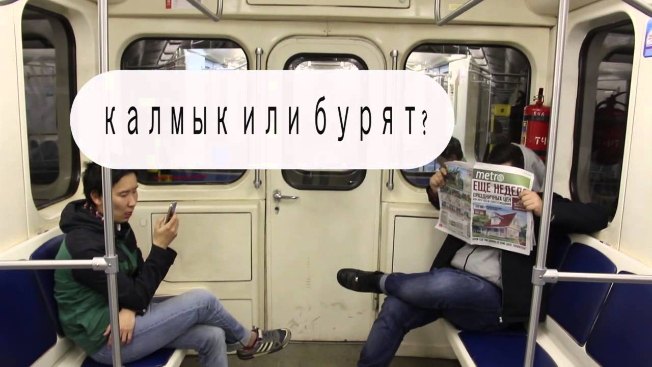 Ооо бурят лада