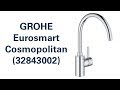 Змішувач GROHE Eurosmart Cosmopolitan (32843002)