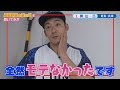 【秘話】ライオンズの選手達に高校野球の思い出を聞いてみた！【ほりぐちカメラ】