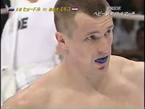 Fedor Emelianenko vs Mirko Cro Cop : エメリヤーエンコ・ヒョードル vs ミルコ・クロコップ 煽りV有り PRIDE GP Final Round 2005