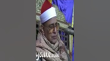 يا أيتها النفس المطمئنة ارجعي إلى ربك راضية مرضية فادخلي في عبادي وادخلي جنتي #المنشاوي #سورة_الفجر
