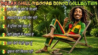 🌴 Relax Chill Reggae Songs Collection 2026 | Best Feel Good Reggae Playlist
