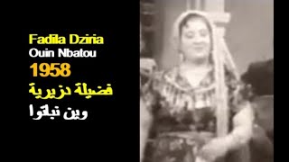 ALGÉRIE : FADILA DZIRIA - OUIN NBATOU 1958 الجزائر: فضيلة دزيرية - وين نباتوا