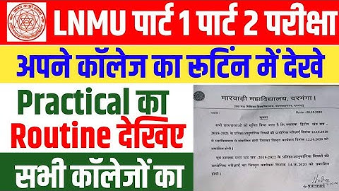 Lnmu part 1,Part 2 Practical Exam routine 2020|Lnmu Part 1 Exam Date 2020|Lnmu latest news today