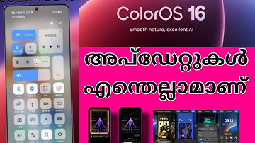 ColorOS 16 Updates 🔥🔥 | oppo color OS 16 Android 16 updates Malayalam