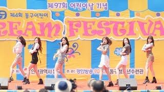 [4K] [190505] APRIL 에이프릴 - Oh! My Mistake 예쁜게 죄 (인천 동구 어린이 DREAM FESTIVAL) 전체 직캠/Fancam by PIERCE