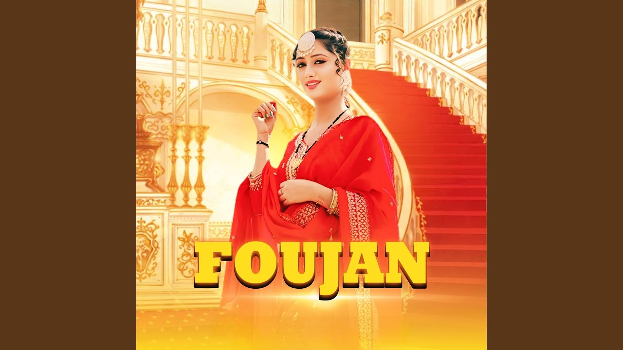Παρακολούθηση FOUJAN (feat. Dev) στο YouTube Παρακολούθηση FOUJAN (feat. Dev) στο YouTube