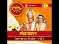 Aaj Dharam Aur Paap Ki Ladayi Hai - Part 2 Mp3 Song