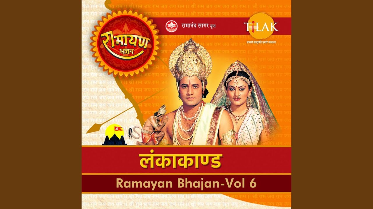 Aaj Dharam Aur Paap Ki Ladayi Hai   Part 2