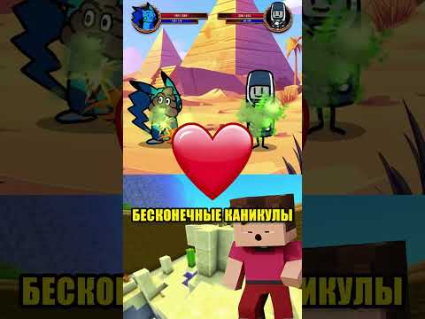 ⚡ ПИКАЧУ vs НОКИЯ 📱 (Финал просто 🔥!)