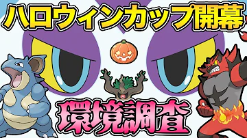 ポケモンごー
