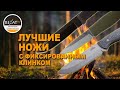 Лучшие фиксированные ножи 2019: Рейтинг лучших фиксов от Rezat.ru