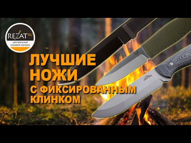 нож cool steal. нож едисишник. лучший нож 2019. Steel will cutjack. нож sog pillar.