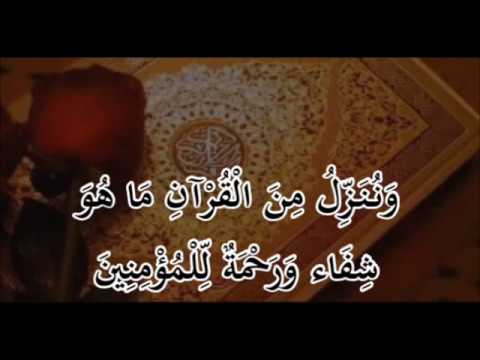 رقية البيت كاملة البقرة يس الواقعة لجلب الرزق و البركة للمنزل و أهله