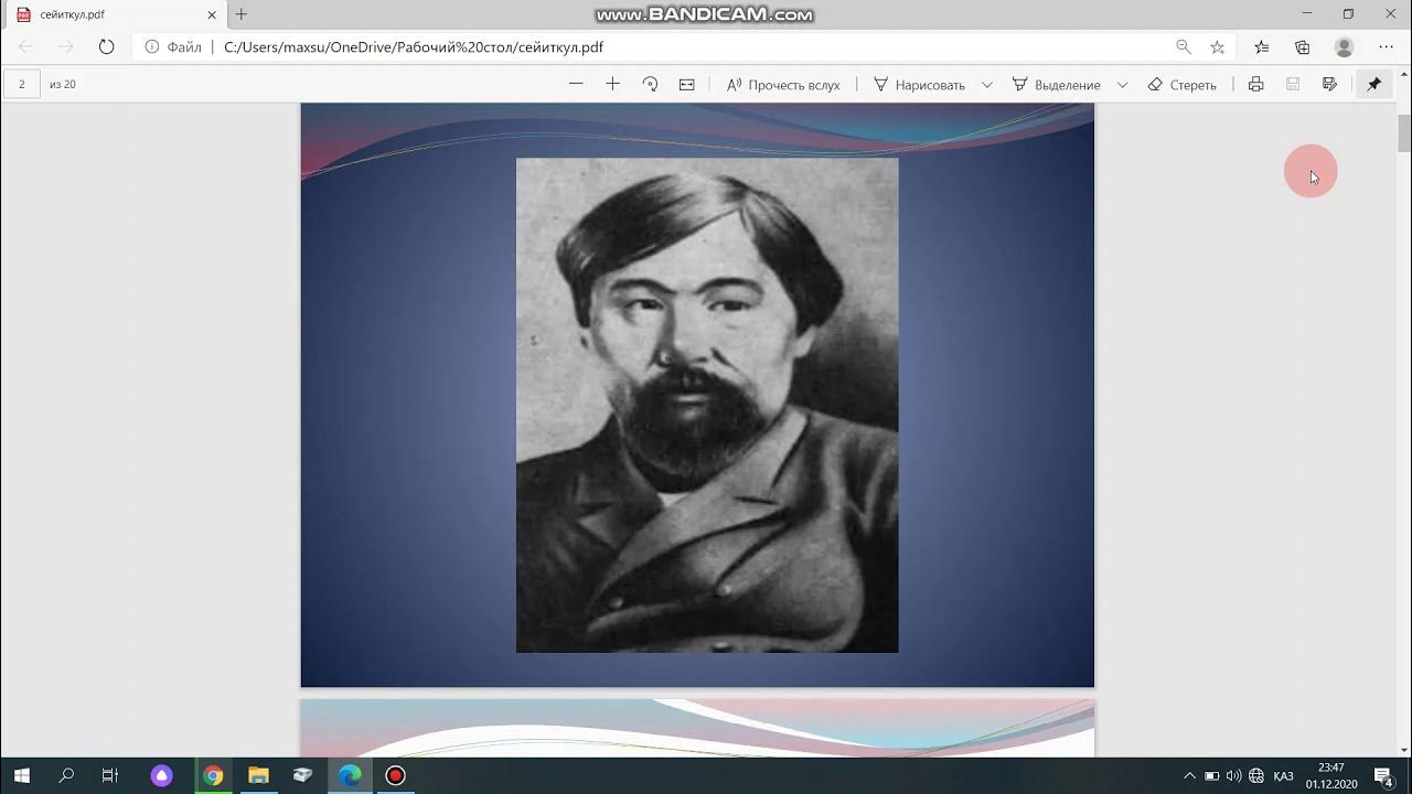 Энгельстегі жезөкшенің бос уақыты