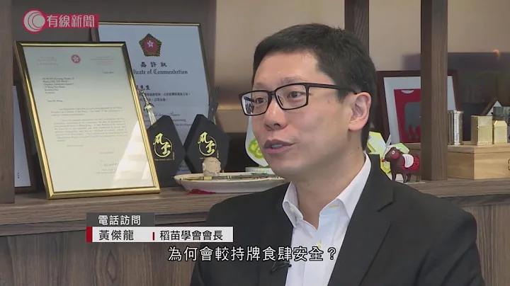 政府周四開放社區會堂予市民午膳；食肆：點解會安全過喺餐廳食？  - 20200729 - 香港新聞 - 有線新聞 CABLE News - 天天要聞