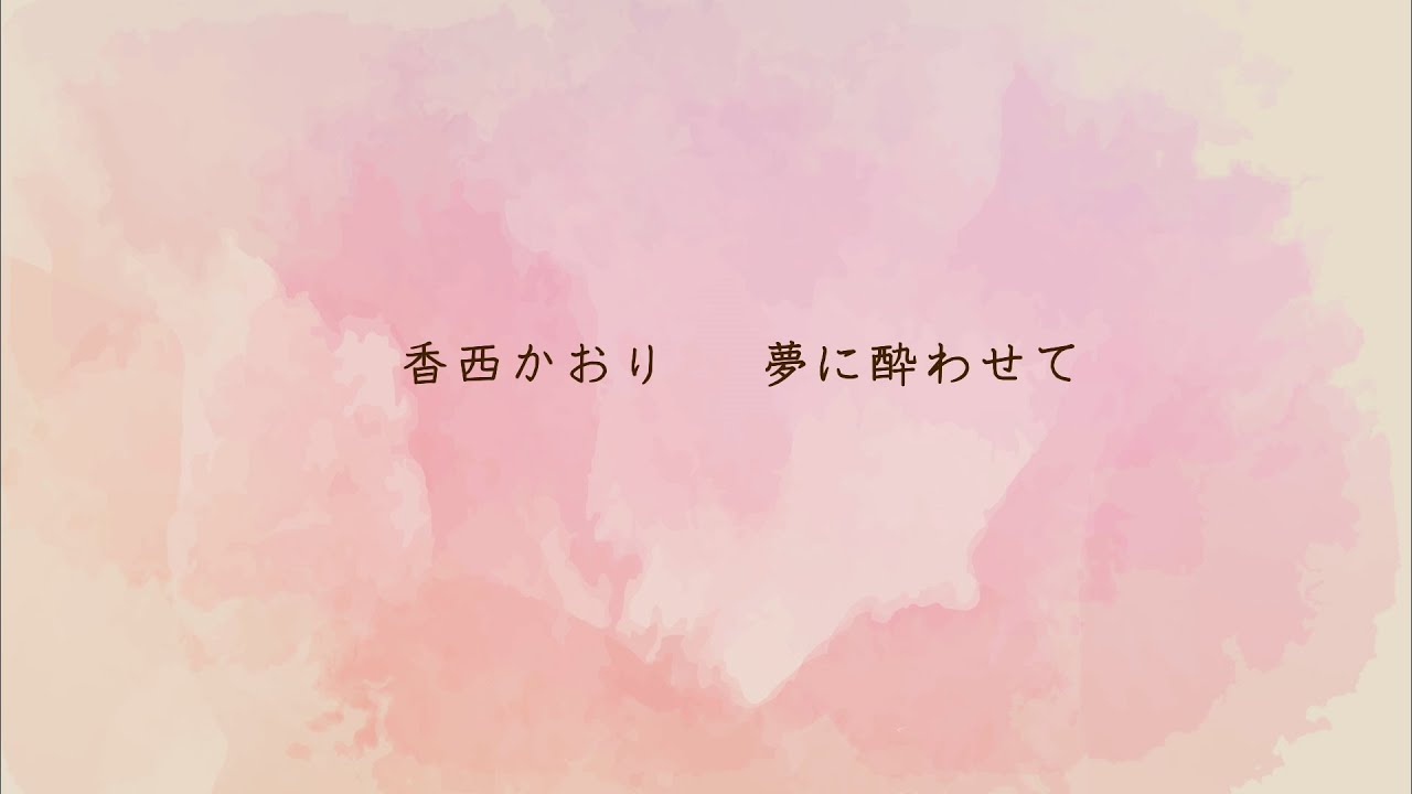 Top 香西かおり Top 香西かおり