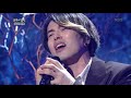 불후의명곡 Immortal Songs 2 - 이 혁 - 내가 아는 한 가지.20180519