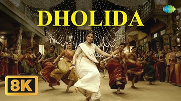 Dholida - 8K Video | Gangubai Kathiawadi | Sanjay Leela Bhansali | Alia Bhatt | Ajay Devgn