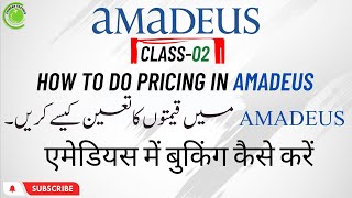 Amadeus Class - 02 | How To Check Fare / How To Do Pricing In Amadeus | Haris Bashir