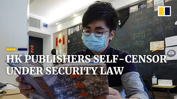 Hong Kong publishers resort to self-censorship under new security law - DayDayNews