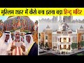 How the largest hindu temple was built in dubai know its features biggest hindu temple in dubai