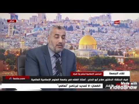 صلاح أبو الحاج يمدح العلامة ابن تيمية رحمه الله