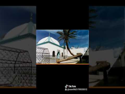 ضريح الوالي الصالح المجاهد وشاعر الرسول سيدي لخضر بن خلوف مستغانم