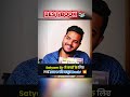 Satyam Sir लेकर आए बच्चों के लिए NTPC की Amrit Book |🚨#satyamsir #railwaygroupd #motivation